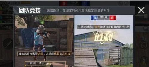 全网爆料和平精英视频,揭秘和平精英热门视频背后的精彩瞬间  第1张