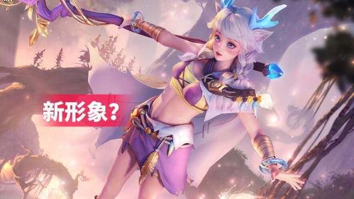 王者瑶新皮肤爆料最新,仙子翩翩,梦幻绮丽 第1张 王者瑶新皮肤爆料最新,仙子翩翩,梦幻绮丽 第1张