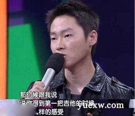 明星爆料梁博简介视频,从音乐才子到明星之路  第1张