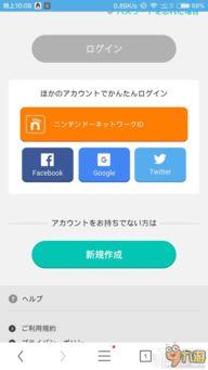 娱乐吃瓜账号名字怎么取,跟随吃瓜账号，探寻明星幕后故事  第3张