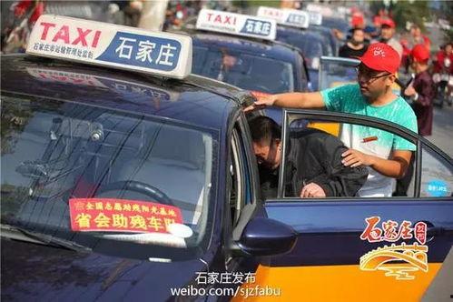 石家庄租车爆料事件视频,揭露行业潜规则与真实内幕  第1张