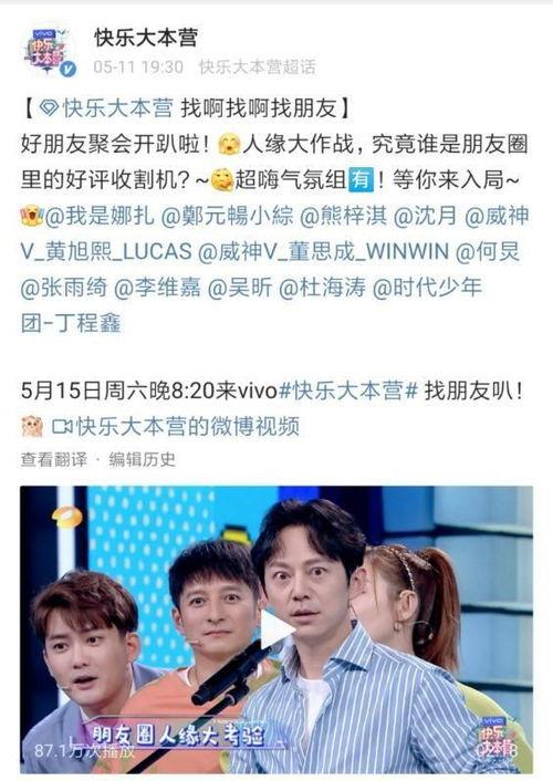 爆料男朋友视频,一场意外的情感风暴  第3张