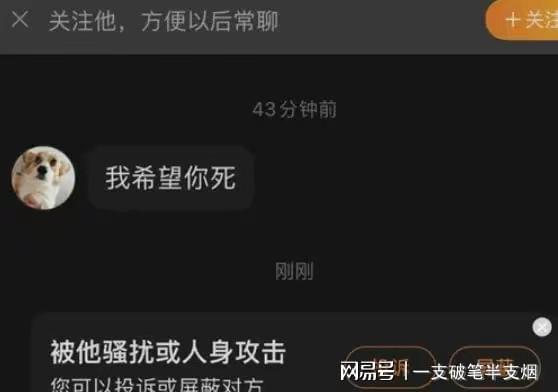 徐州大胡子爆料视频 第2张 徐州大胡子爆料视频 第2张