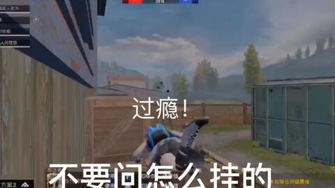 和平精英最新大爆料追猎,追猎时代来临，全新玩法大揭秘！  第3张