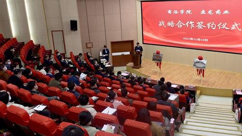 商洛学院爆料新闻最新,揭秘校园风云事件背后的真相