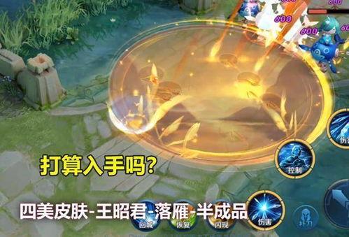 银枝特效爆料怎么做视频  第3张